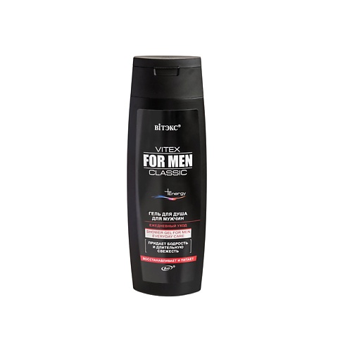 Гель для душа ВИТЭКС VITEX FOR MEN CLASSIC Гель для душа для мужчин ЕЖЕДНЕВНЫЙ УХОД