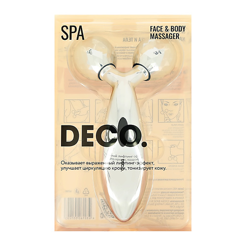 Массажер для лица DECO. Массажер для лица и тела лифтинговый