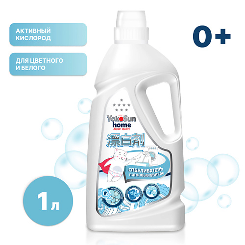 

YOKOSUN Жидкий Пятновыводитель Экспресс-Эффект 1000, Жидкий Пятновыводитель Экспресс-Эффект