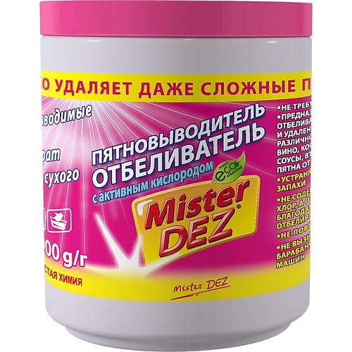 

MISTER DEZ Eco-Cleaning Отбеливатель-пятновыводитель с активным кислородом 1000.0, Eco-Cleaning Отбеливатель-пятновыводитель с активным кислородом