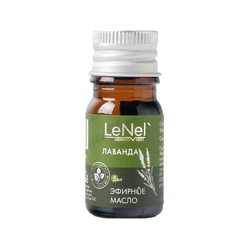 

LENEL':SDELANOVSIBIRI Эфирное масло лаванды 5, Эфирное масло лаванды