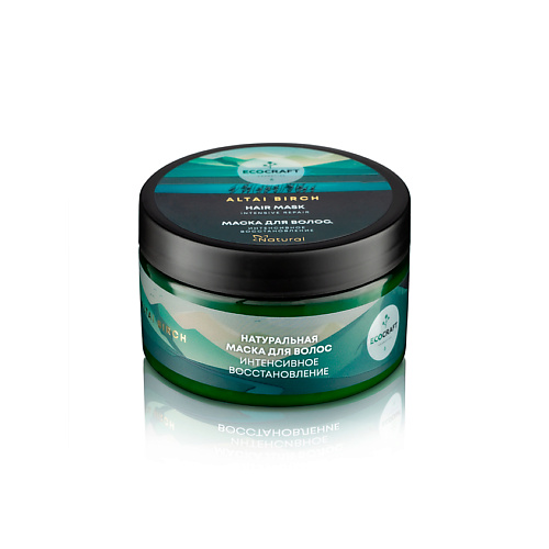 

ECOCRAFT Маска для волос Интенсивное восстановление Алтайская береза Altai Birch Hair Mask, Маска для волос Интенсивное восстановление Алтайская береза Altai Birch Hair Mask