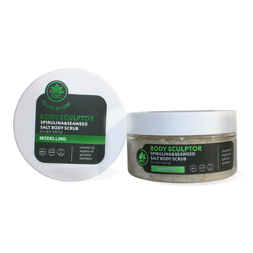 

NAME SKIN CARE BODY SCULPTOR Скраб для тела водорослево-солевой SPIRULINA&SEAWEED 260.0, BODY SCULPTOR Скраб для тела водорослево-солевой SPIRULINA&SEAWEED