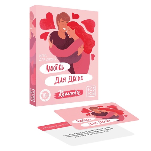 

ECSTAS Игра для двоих Любовь для двоих, Игра для двоих Любовь для двоих