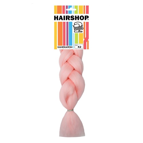 

HAIRSHOP Канекалон 2Braids, Канекалон 2Braids