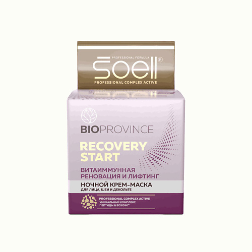 SOELL BIOPROVINCE ночной крем-маска для лица, шеи и декольте RECOVERY START 100