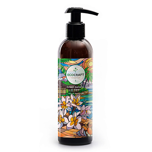 

ECOCRAFT Гель для душа Зеленый банан и тиаре Green Banana & Tiare Natural Shower Gel 250, Гель для душа Зеленый банан и тиаре Green Banana & Tiare Natural Shower Gel