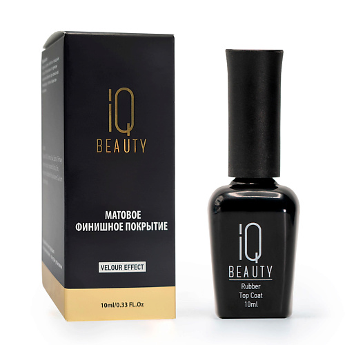 Верхнее покрытие для гель-лаков IQ BEAUTY Матовое финишное покрытие