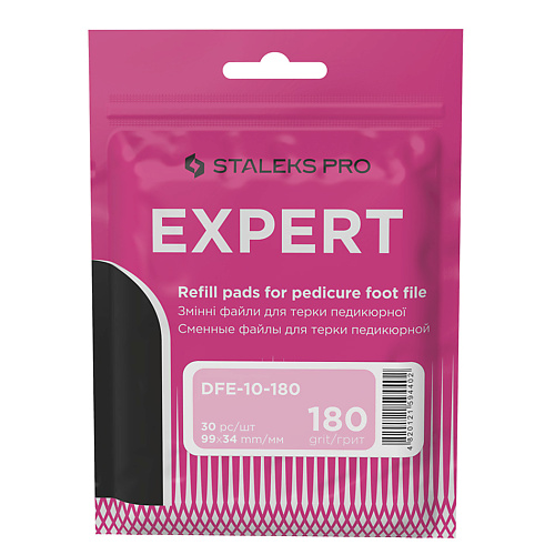 

STALEKS Сменные файлы для терки педикюрной Staleks Pro Expert 10, 180 грит 1.0, Сменные файлы для терки педикюрной Staleks Pro Expert 10, 180 грит
