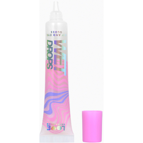 

LOVE GENERATION Блеск для глаз и губ с эффектом жидкого стекла Wet Drops, Блеск для глаз и губ с эффектом жидкого стекла Wet Drops