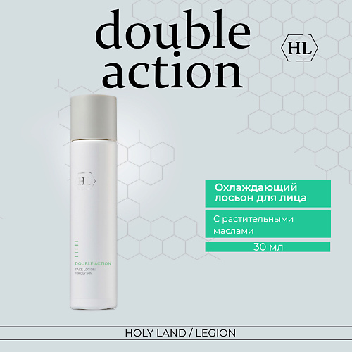 

HOLY LAND Лосьон для лица Double Action Face Lotion 250.0, Лосьон для лица Double Action Face Lotion