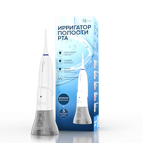 фото Med-2000 rus портативный ирригатор полости рта ag-707 white, 3 насадки, 4 режима работы
