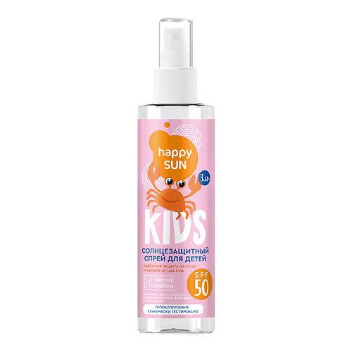 

FITO КОСМЕТИК Солнцезащитный спрей для детей SPF 50+ серии HAPPY SUN 190.0, Солнцезащитный спрей для детей SPF 50+ серии HAPPY SUN