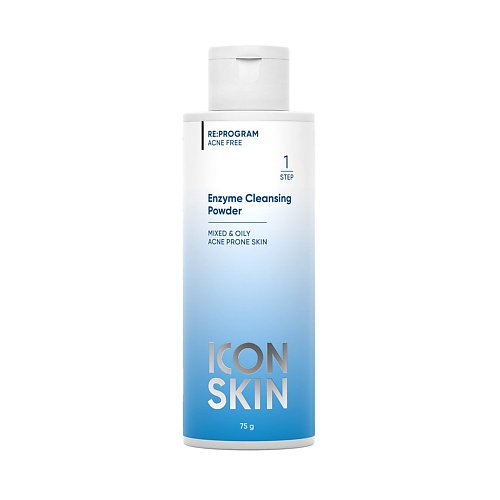 ICON SKIN Очищающая энзимная пудра для умывания 75.0
