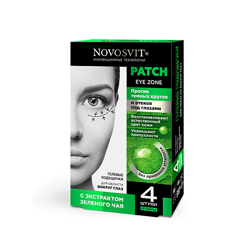 

NOVOSVIT Гелевые подушечки для области вокруг глаз против темных кругов, Гелевые подушечки для области вокруг глаз против темных кругов