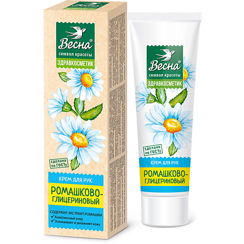 

ВЕСНА Крем для рук Здравкосметик Ромашково-глицериновый 40, Крем для рук Здравкосметик Ромашково-глицериновый