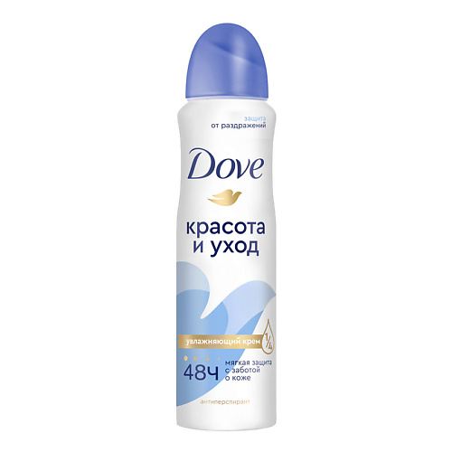 

DOVE Антиперспирант аэрозоль Оригинал 150, Антиперспирант аэрозоль Оригинал