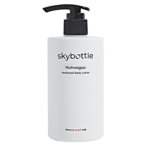 

SKYBOTTLE Лосьон для тела парфюмированный MUHWAGUA, Лосьон для тела парфюмированный MUHWAGUA