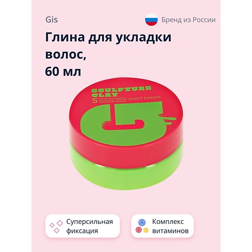 

GIS Глина для укладки волос суперсильной фиксации 60.0, Глина для укладки волос суперсильной фиксации