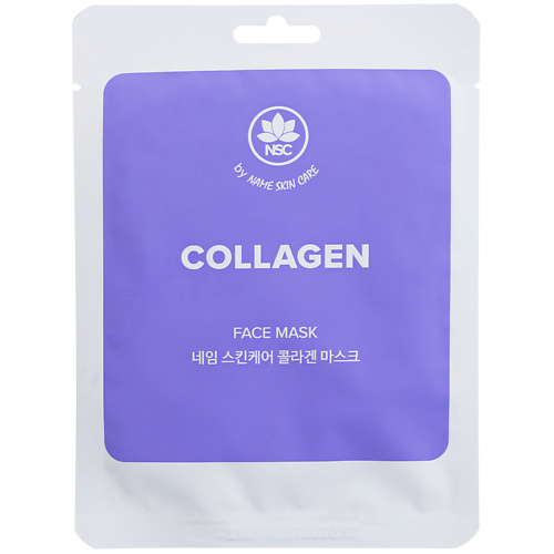 

NAME SKIN CARE Тканевая маска для лица Коллаген 22.0, Тканевая маска для лица Коллаген