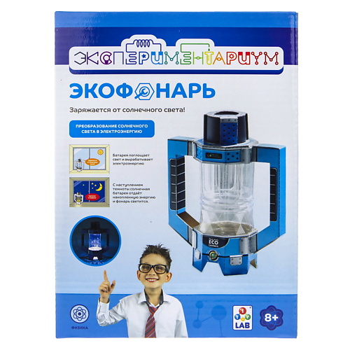 

1TOY Набор для опытов Экспериментариум Экофонарь, Набор для опытов Экспериментариум Экофонарь