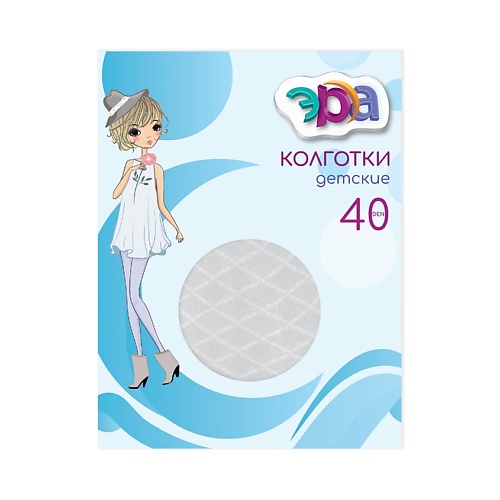 

ЭРА Детские колготки Рете 40 ден Белый 10-12, Детские колготки Рете 40 ден Белый 10-12