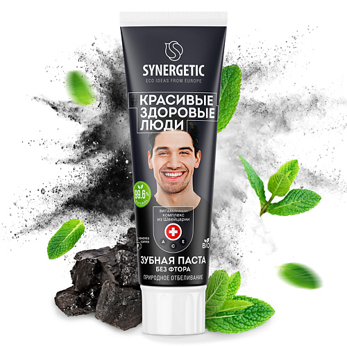 

SYNERGETIC Зубная паста природное отбеливание 100, Зубная паста природное отбеливание