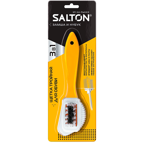   Лэтуаль SALTON Щётка для обуви тройная