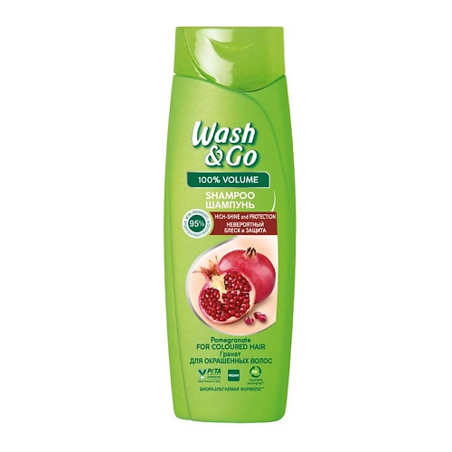 WASHGO Шампунь Невероятный блеск и защита Гранат Для окрашенных волос Shampoo With Pomegranate Extract For Coloured Hair 399₽