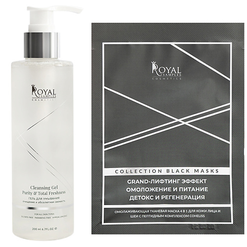 

ROYAL SAMPLES Косметический набор гель для умывания + тканевая маска омолаживающая, Косметический набор гель для умывания + тканевая маска омолаживающая