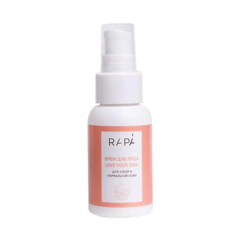 

RAPA Крем для лица LOVE YOUR SKIN для сухой и нормальной кожи 50.0, Крем для лица LOVE YOUR SKIN для сухой и нормальной кожи
