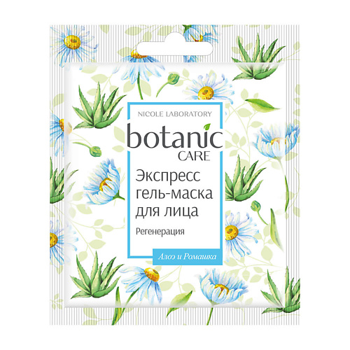 Маска для лица NICOLE LABORATORY Botanic Care Экспресс гель-маска для лица регенерация
