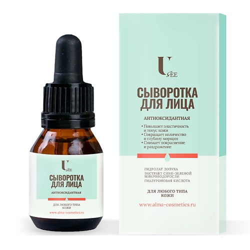 

U See Сыворотка антиоксидатная 20.0, See Сыворотка антиоксидатная
