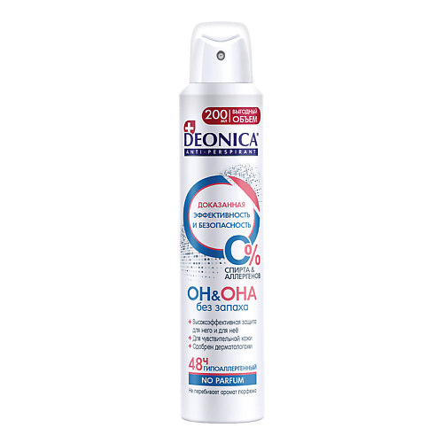 

Deonica DEONICA Антиперспирант «ОН&ОНА» (спрей) 200.0, DEONICA Антиперспирант «ОН&ОНА» (спрей)