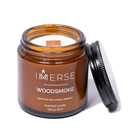 

IMMERSE Ароматическая свеча WOODSMOKE 110, Ароматическая свеча WOODSMOKE