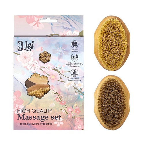 

LEI BEAUTY BOX: щетка тампико / щетка натуральная, BEAUTY BOX: щетка тампико / щетка натуральная