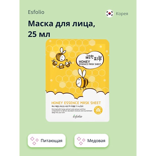 

ESFOLIO Маска для лица медовая 25.0, Маска для лица медовая
