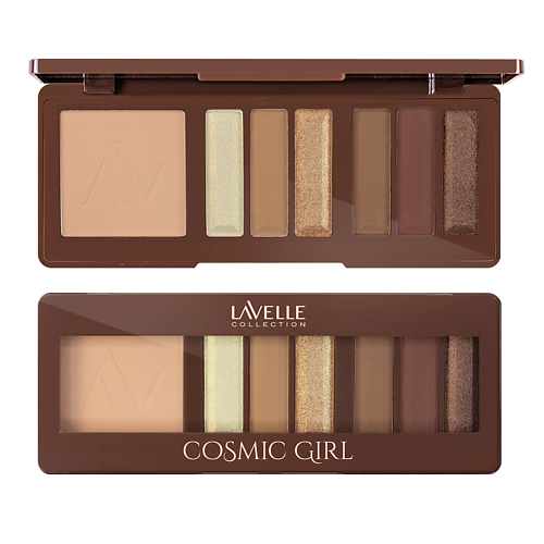 

LAVELLE COLLECTION Палетка для макияжа Cosmic girl, Палетка для макияжа Cosmic girl