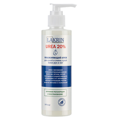

LAKRIN PROFESSIONAL Крем для рук и ног увлажняющий с мочевиной 20% 190.0, Крем для рук и ног увлажняющий с мочевиной 20%