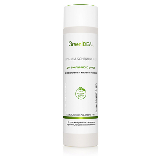 

GREENIDEAL Бальзам-кондиционер для ежедневного ухода за нормальными и жирными волосами 250, Бальзам-кондиционер для ежедневного ухода за нормальными и жирными волосами