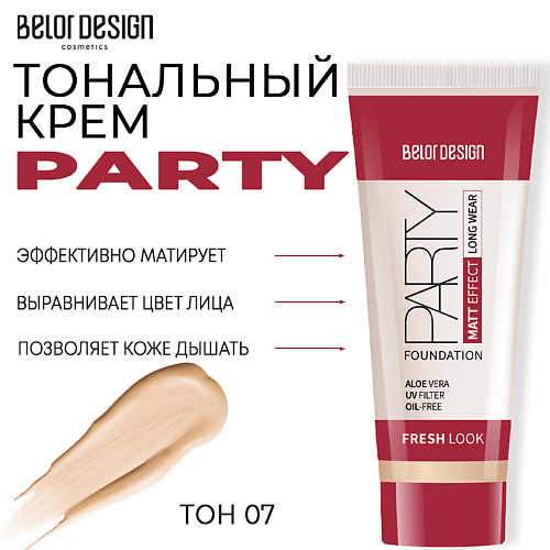BELOR DESIGN Тональный крем Party