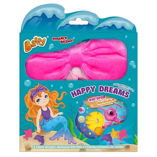 

BAFFY Набор для веселья в ванной Happy Dreams, Набор для веселья в ванной Happy Dreams