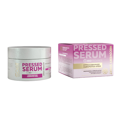 фото Soell bioprovince спрессованная сыворотка-крем pressed serum energy boost 100