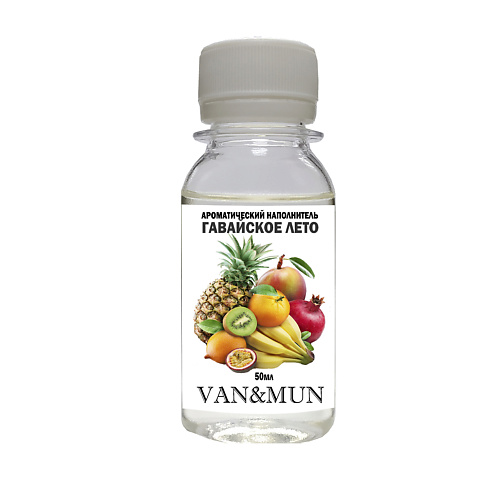 VAN&MUN Ароматический наполнитель для диффузора  Гавайское лето 50.0