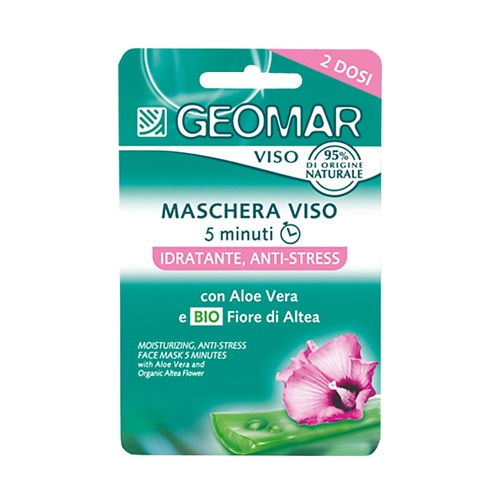 Маска для лица GEOMAR Маска увлажняющая анти-стресс с натуральным цветком алтеи 15.0