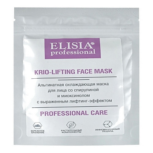 

ELISIA PROFESSIONAL Альгинатная маска экспресс-лифтинг 25.0, Альгинатная маска экспресс-лифтинг