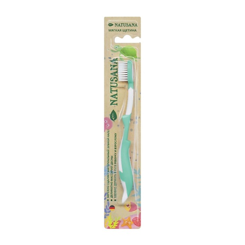 

NATUSANA Детская зубная щетка Soft, Детская зубная щетка Soft