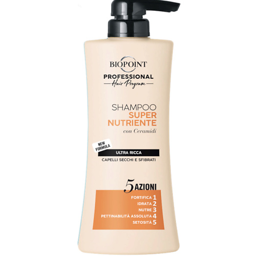 

BIOPOINT PROFESSIONAL Шампунь с керамидами для сухих и тусклых волос Суперпитание Super Nourishing 400, Шампунь с керамидами для сухих и тусклых волос Суперпитание Super Nourishing