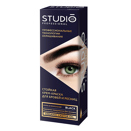 STUDIO PROFESSIONAL Краска для бровей и ресниц
