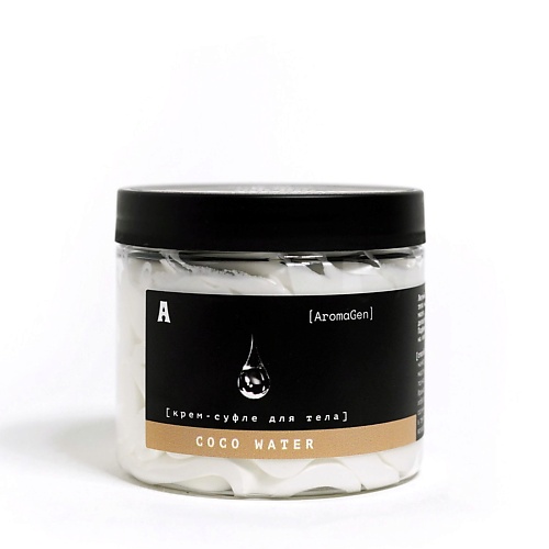 

AROMAGEN Парфюмированный крем-суфле для тела COCO WATER 200, Парфюмированный крем-суфле для тела COCO WATER